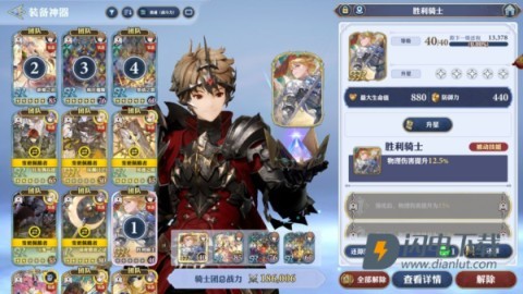 剑与骑士团测试服 第4张图