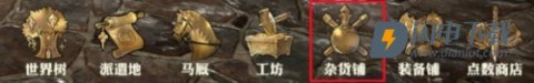 剑与骑士团测试服 第13张图