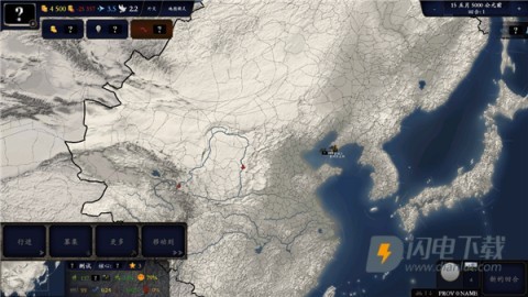 中华上下五千年2明清易代 第7张图