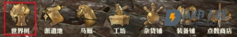 剑与骑士团测试服 第12张图