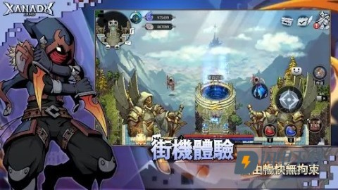 黑白之地国际服 第2张图