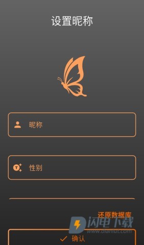 萧遥练记 第3张图