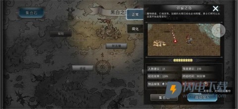黑白之地国际服 第18张图
