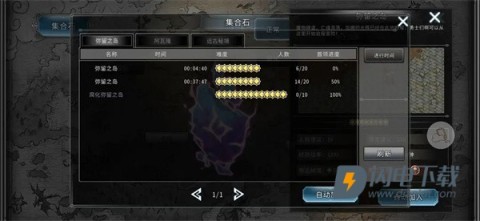 黑白之地国际服 第19张图