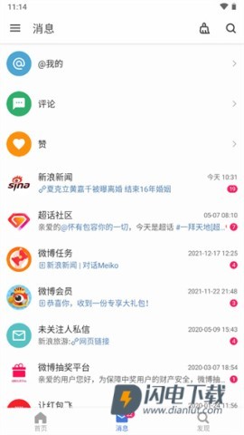 see微博 第3张图