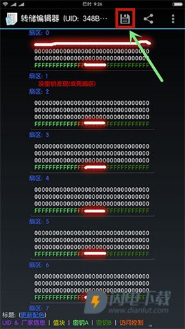 MCT门禁卡 第7张图