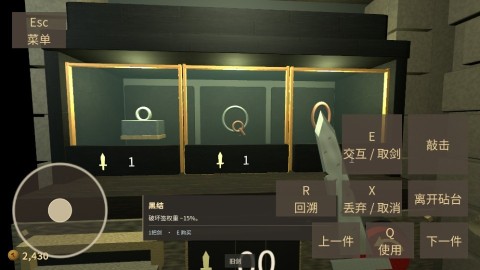 铸剑纳贡 第5张图