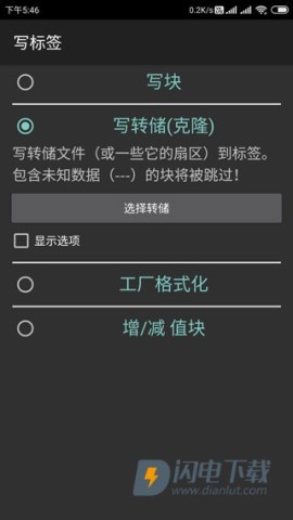 MCT门禁卡 第2张图