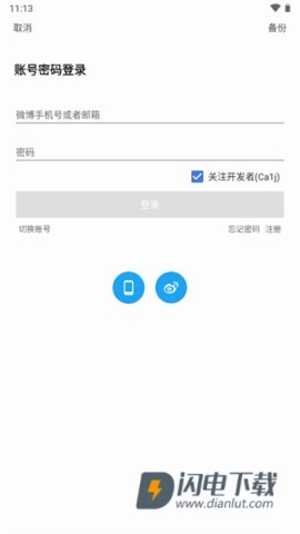 see微博 第1张图