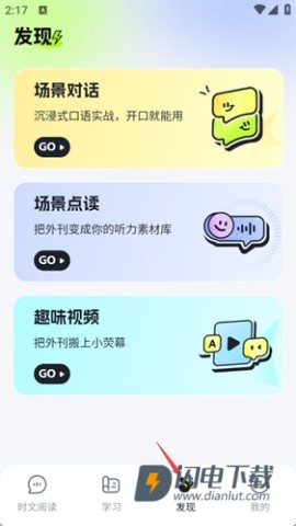 每日双语视野 第8张图