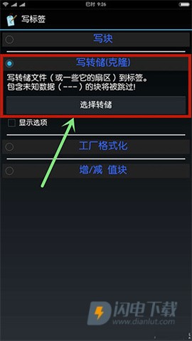 MCT门禁卡 第10张图