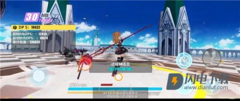 崩坏3韩服 第10张图