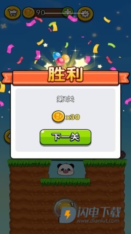 救救大熊猫 第3张图