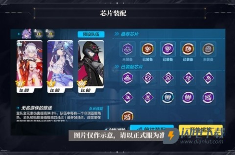 崩坏3韩服 第17张图