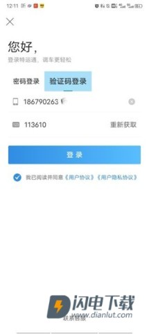 大件运输 第2张图