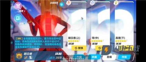 崩坏3韩服 第5张图
