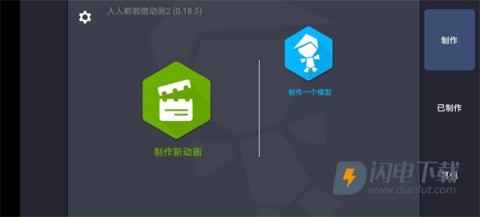 DrawingCartoons2 第4张图