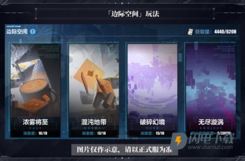 崩坏3韩服 第15张图