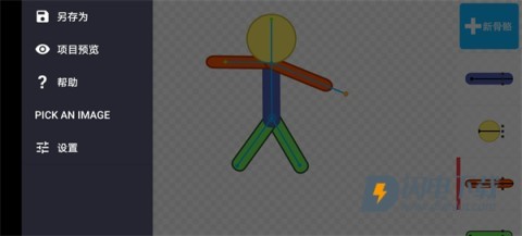 DrawingCartoons2 第8张图