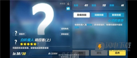 崩坏3韩服 第6张图