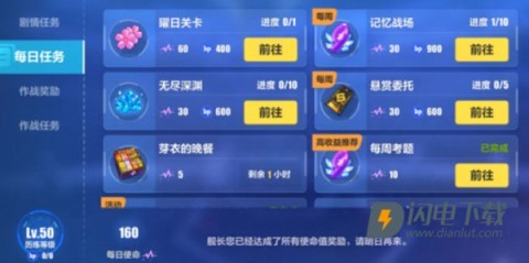 崩坏3韩服 第2张图
