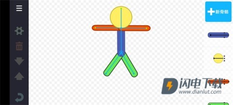 DrawingCartoons2 第6张图