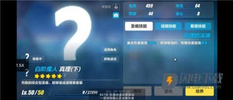 崩坏3韩服 第8张图