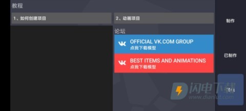DrawingCartoons2 第9张图