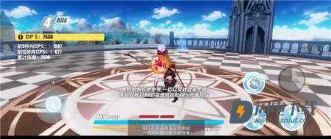 崩坏3韩服 第9张图