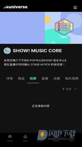muniverse 第7张图