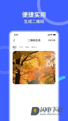 微记录云备份 第1张图