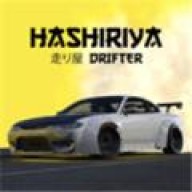 hashiriya漂流赛车