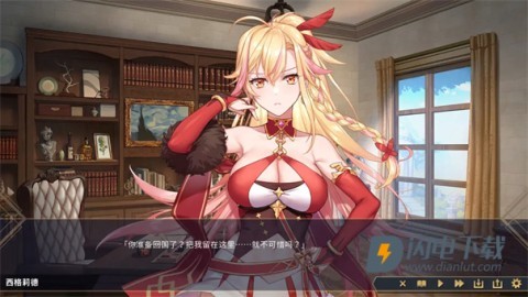 赫雷斯的角斗场2 第2张图
