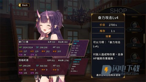 赫雷斯的角斗场2 第15张图