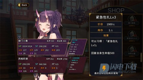 赫雷斯的角斗场2 第11张图
