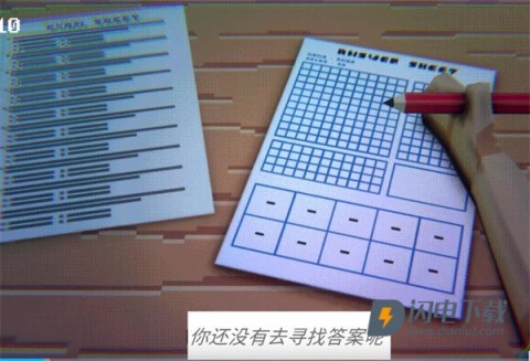 我没有作弊一命速通 第3张图