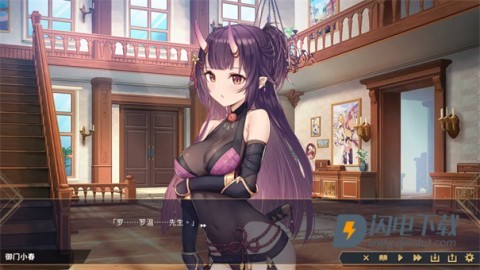 赫雷斯的角斗场2 第1张图