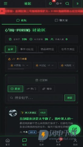 全球灵异事件处理总部神秘复苏游戏