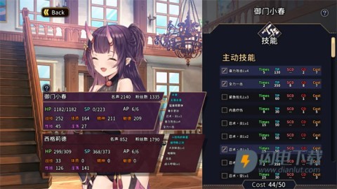 赫雷斯的角斗场2 第13张图