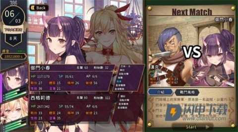 赫雷斯的角斗场2游戏