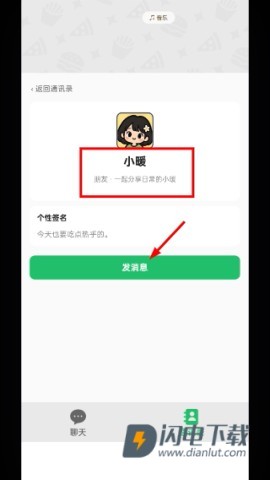 点外卖模拟器 第5张图