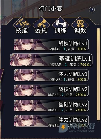 赫雷斯的角斗场2 第6张图