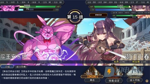 赫雷斯的角斗场2 第12张图