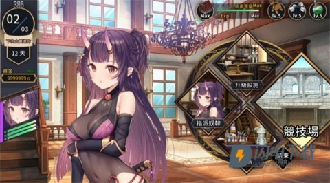 赫雷斯的角斗场2游戏