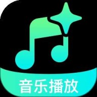 汽永歌曲播放器