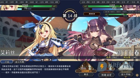 赫雷斯的角斗场2 第10张图