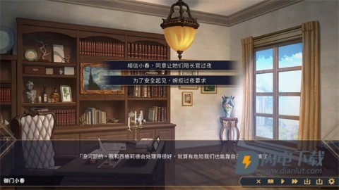 赫雷斯的角斗场2 第5张图