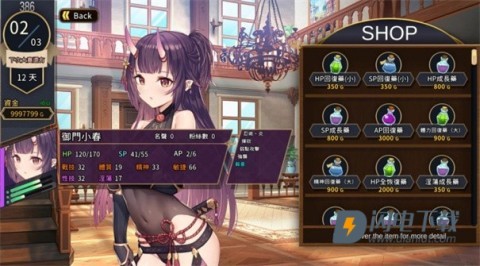 赫雷斯的角斗场2游戏