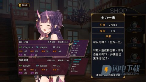 赫雷斯的角斗场2 第16张图