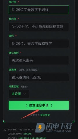 全球灵异事件处理总部神秘复苏 第4张图